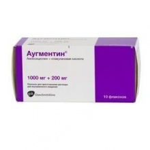 Аугментин флаконы(порошок для приготовления раствора для инъекций) 1г + 200мг, 10шт