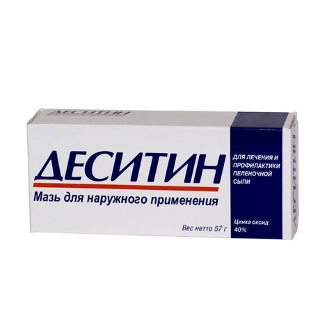 Деситин мазь 40% 57 г