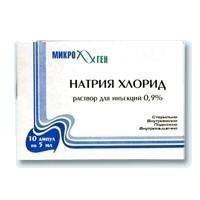 Натрия хлорид ампулы 0,9% 5 мл, 10 шт.