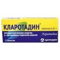 Кларотадин таблетки 10 мг, 7 шт.