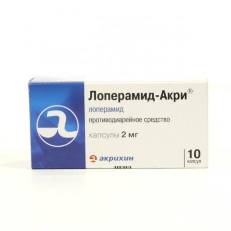 Лоперамид-Акри капсулы 2 мг, 10 шт.