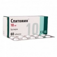 Спитомин таблетки 10 мг, 60 шт.