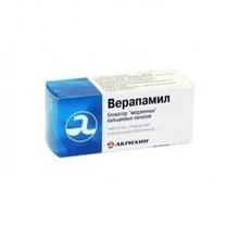 Верапамил таблетки 80 мг, 20 шт.