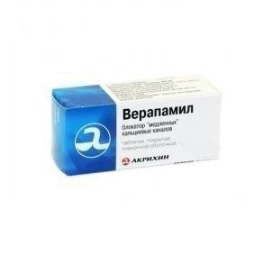 Верапамил таблетки 80 мг, 20 шт.