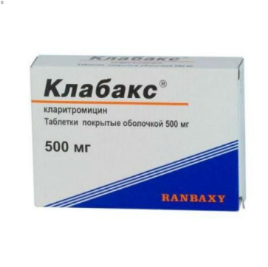 Клабакс таблетки 500 мг, 10 шт.