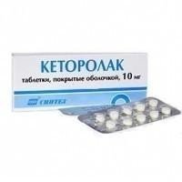 Кеторолак таблетки 10 мг, 20 шт.