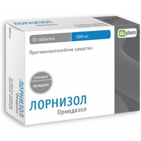 Ципрофлоксацин-ФПО таблетки 500 мг, 10 шт.