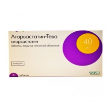 Аторвастатин-Тева таблетки 40 мг, 30 шт.