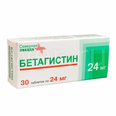Бетагистин-СЗ таблетки 24 мг, 30 шт.