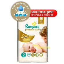 Подгузники PAMPERS Premium Care Junior (11-25кг), 21 шт.