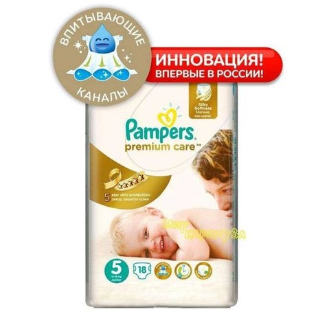 Подгузники PAMPERS Premium Care Junior (11-25кг), 21 шт.