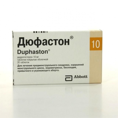 Дюфастон таблетки 10 мг, 20 шт.