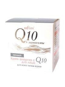 Крем Q10 ЭкстраПитание для лица для сухой кожи 50мл