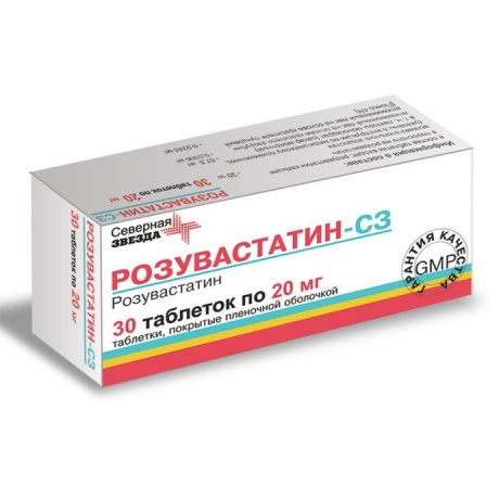 Розувастатин-СЗ таблетки 20 мг, 30 шт.