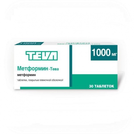 Метформин-Тева таблетки 1000 мг, 30 шт.