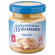 Пюре БАБУШКИНО ЛУКОШКО кролик (с 6 мес.), 100г