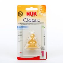 Соска NUK First Choice латексная для молока (с рожд.) р. 1 (арт. 10 701 171)