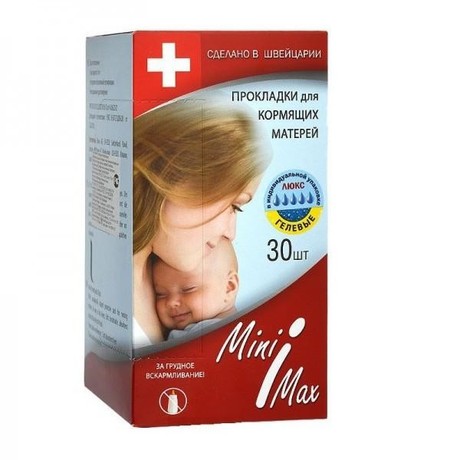 Прокладки для бюстгалтера для кормящих матерей MINIMAX, 30 шт.