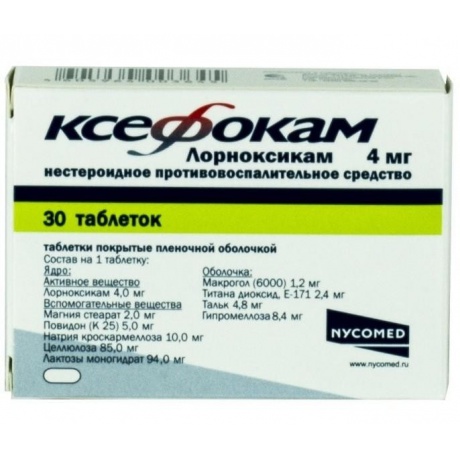 Ксефокам таблетки 4 мг, 30 шт.