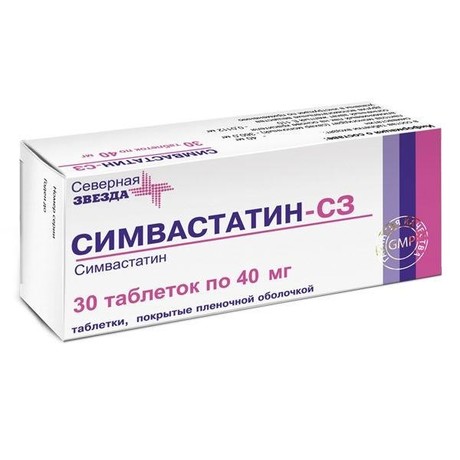 Симвастатин-СЗ таблетки 40 мг, 30 шт.