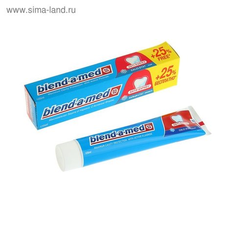 Зубная паста БЛЕНД-А-МЕД Анти-кариес, свежесть, 125мл