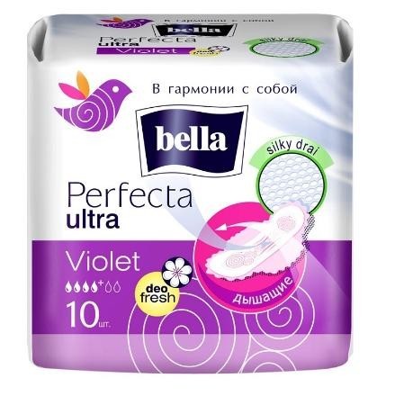 Прокладки гигиенические BELLA PERFECTA Violet Ultra, 10 шт.