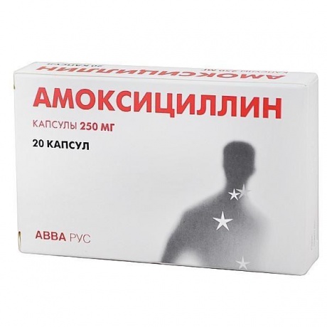 Амоксициллин капсулы 250 мг, 20 шт.