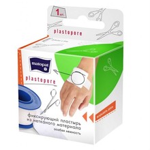 Лейкопластырь MATOPAT Plastovis 2,5 х 5м