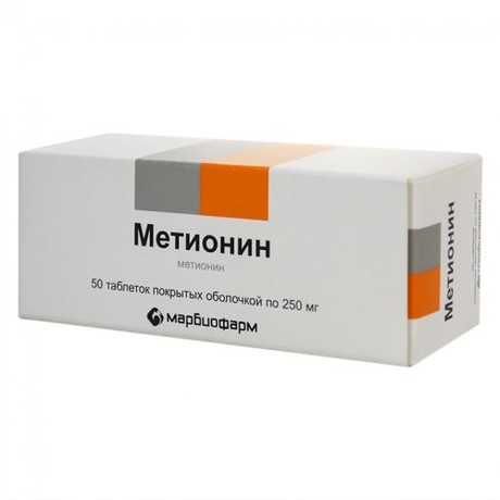 Метионин таб. п/об. 250мг №50