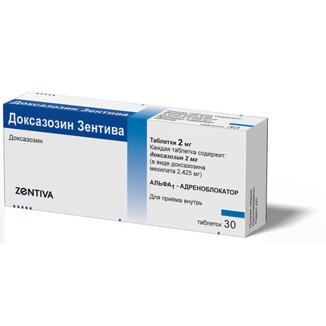 Доксазозин Зентива таблетки 2 мг, 30 шт.