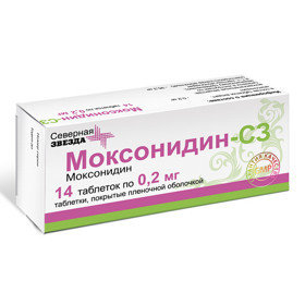 Моксонидин таблетки 200 мкг, 14 шт.