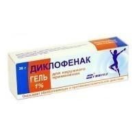 Диклофенак гель 1% 30г