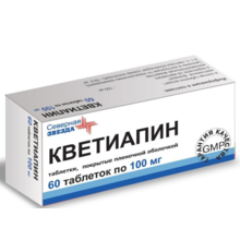 Кветиапин таблетки 100 мг, 60 шт.