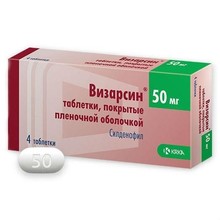 Визарсин таблетки 50 мг, 4 шт.
