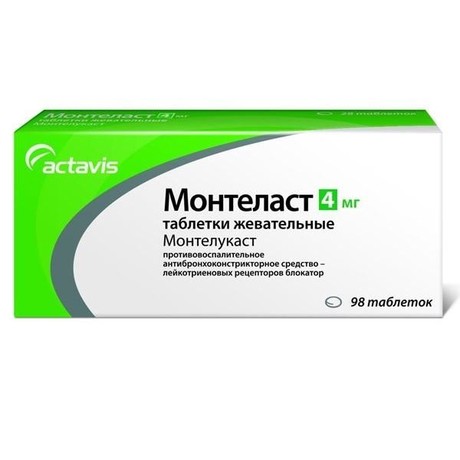 Монтеласт таблетки жевательные 4 мг, 98 шт.