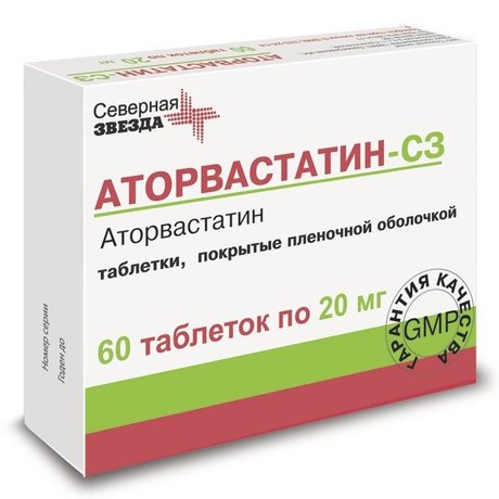 Аторвастатин-СЗ таблетки 20 мг, 60 шт.