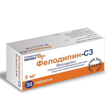 Фелодипин-СЗ таблетки пролонгированного действия 5 мг, 30 шт.