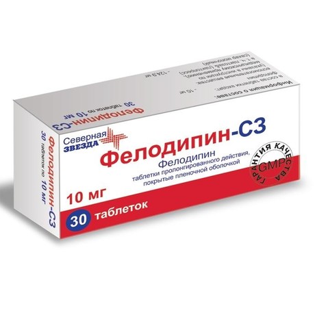 Фелодипин-СЗ таблетки пролонгированного действия 10 мг, 30 шт.