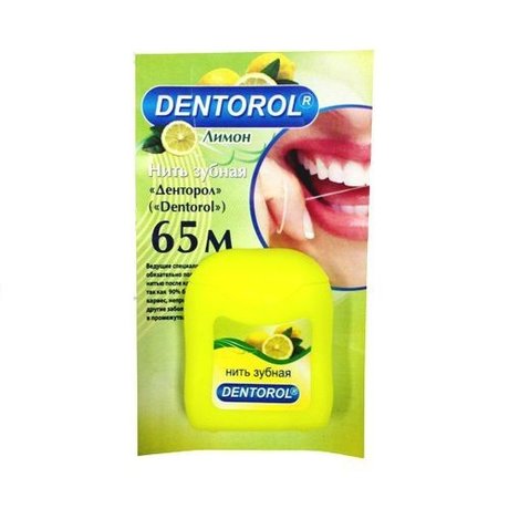 Зубная нить DENTOROL 65м лимон