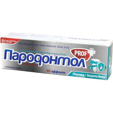 Зубная паста ПАРОДОНТОЛ PROF Здоровье + Защита десен 93г