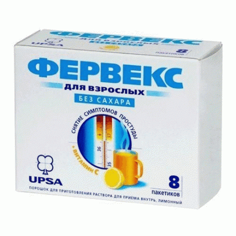 Фервекс пакектики (порошок для приготовления раствора для приема внутрь) без сахара, 8 шт. (2+1)