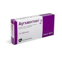 Аугментин таблетки 875мг+125мг, 14 шт. (3+1)