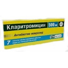 Кларитромицин таблетки пролонгированного действия 500 мг, 7 шт.