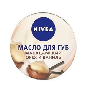 NIVEA LipCare масло для губ Макадамский орех и ваниль, 16,7г