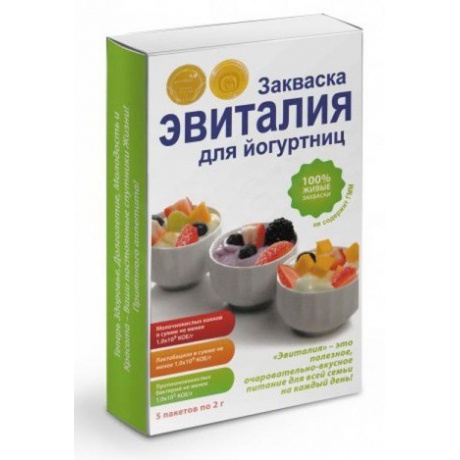 Закваска Эвиталия для йогуртниц саше 2 г, 5 шт.