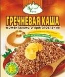 Каша ВИТА АКТИВ Гречневая с овощами и инулином 45 г, 5 шт.