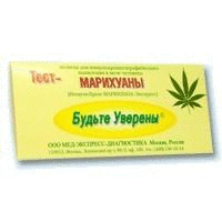 Симферополь купить марихуану тор браузер в украине hydraruzxpnew4af