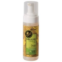 Пенка ORGANIC на травах для умывания фито очищающая и освежающая, 150 мл