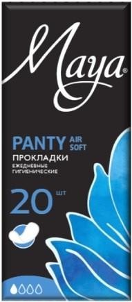 Прокладки гигиенические MAYA Panty Air And Soft, 20 шт.