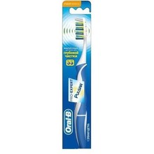 Зубная щетка ORAL-B Pulsar 35 средняя